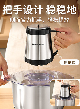 志高绞肉机家用电动小型