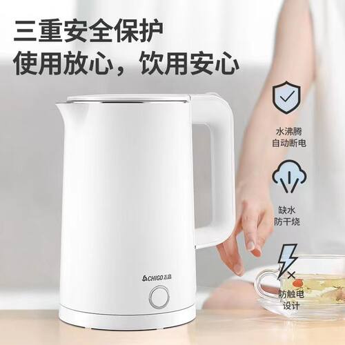 Chigo/志高 ZD1898电热水壶烧水1.8L大容量304不锈钢家用自动断电 - 图2