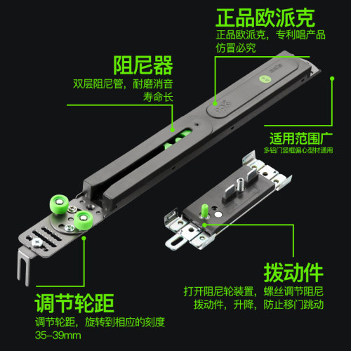 欧派克衣柜移门缓冲器阻尼器推拉门趟门轨道滑轮拉门衣橱防撞器 - 图0