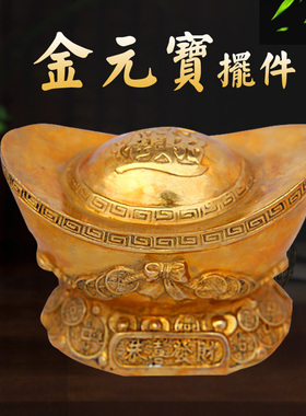 五路财神合金元宝开业送礼工艺品