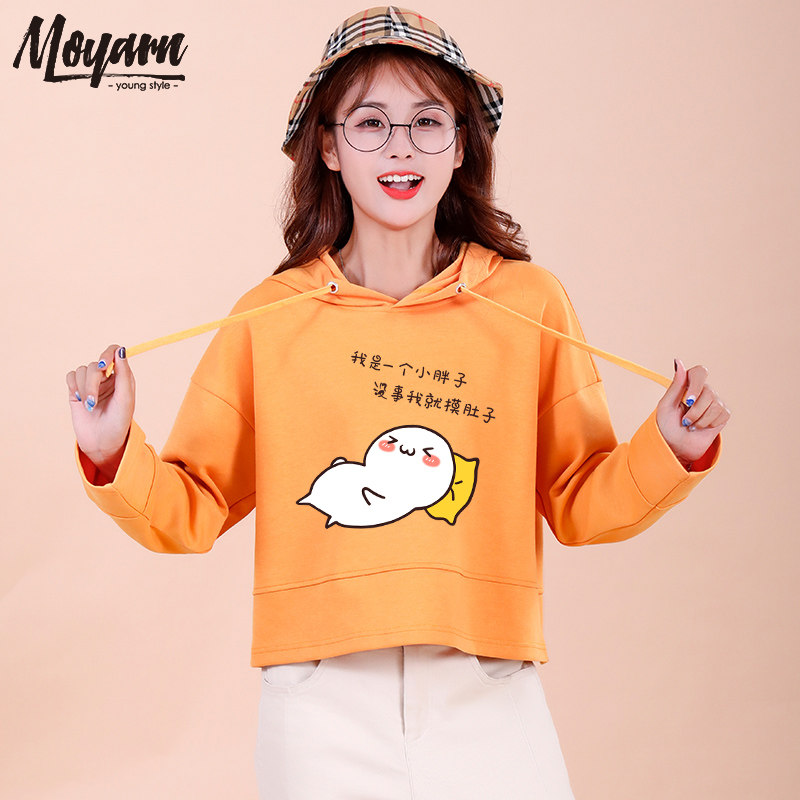 短款春秋连帽粉色宽松韩版2020卫衣 默衍卫衣/绒衫