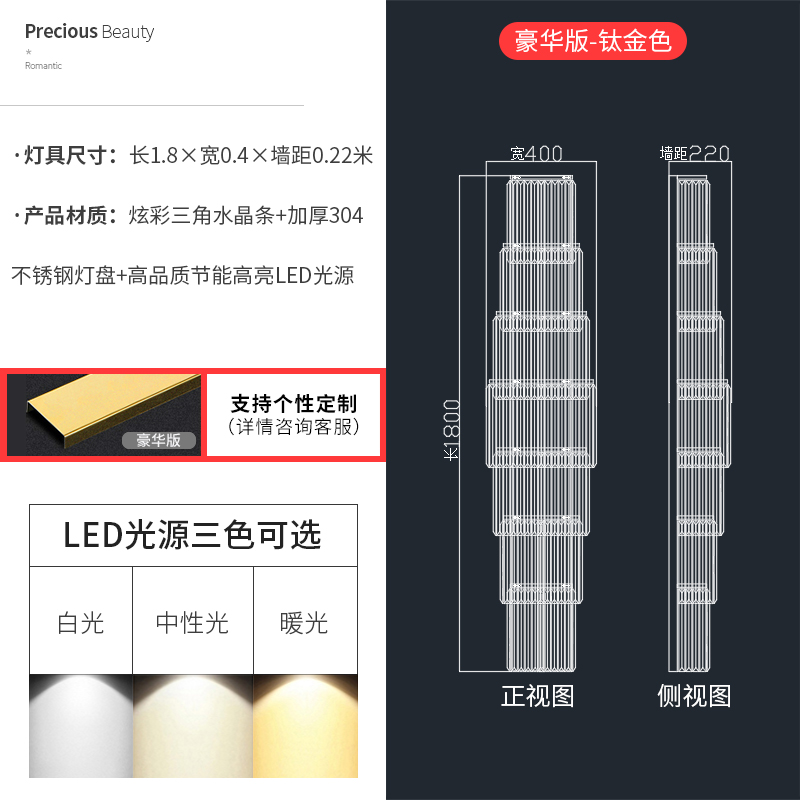 酒店大堂水晶壁灯豪华大型别墅客厅背景墙壁灯新款轻奢大气壁灯i.