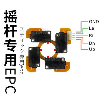 SANWA Sanhe Joystick JLF-TP-8YT ອຸປະກອນເສີມຄອນໂຊນເກມ Arcade Street Fighter Tekken Fighting King of Fighters ນໍາເຂົ້າ