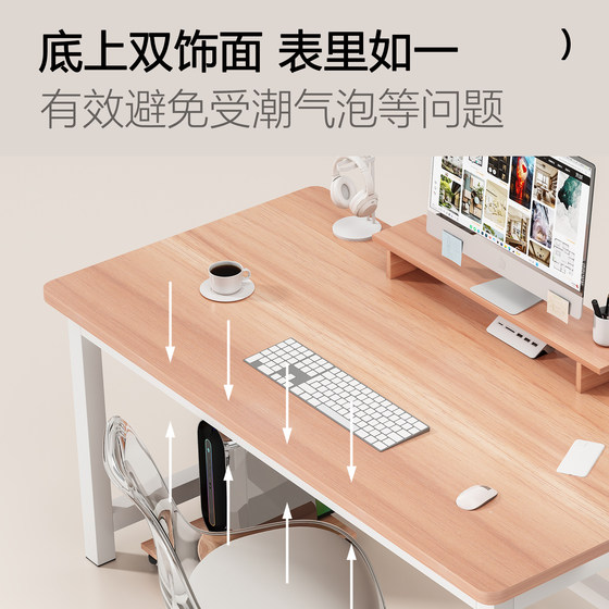 Home bedroom reinforced thickened desk computer study table