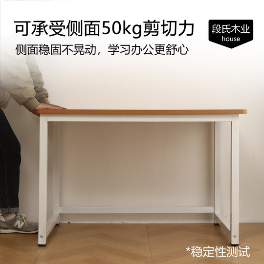 Home bedroom reinforced thickened desk computer study table