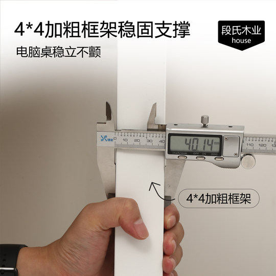 Home bedroom reinforced thickened desk computer study table