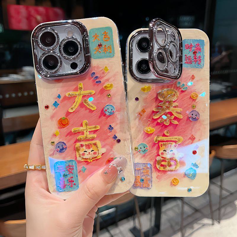 适用苹果系列iPhone16新款手机壳15promax/14promax笑脸暴富银灰色闪粉镜头支架13pro16promax网红女款保护套,淘宝优惠券,粉丝福利购,淘宝优惠卷