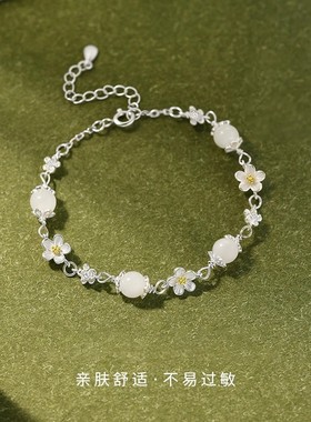 晶莱欧莫离茉莉花S999足银首饰品轻奢小众手链送女友闺蜜生日礼物