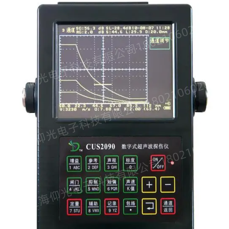 维修免费检测-数字超声波探伤仪CUS3000/CUS2090不能开机自动关机 - 图0