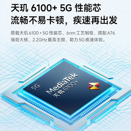 MIUI/小米 Redmi 13C 5G全网通老人学生5000万双摄红米智能手机 - 图1