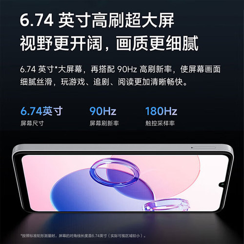 MIUI/小米 Redmi 13C 5G全网通老人学生5000万双摄红米智能手机 - 图0