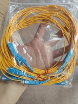One-meter-2 m square-square fiber jumper telecom grade tail fiber link line