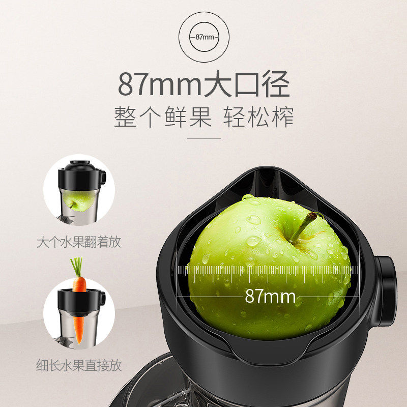 美的家用全自动渣汁分离果蔬原汁机 美的天和榨汁机