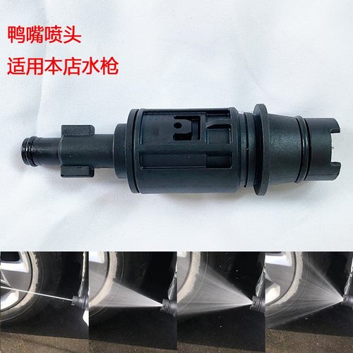 亿力3系4系5系绿田水枪转换头1/4快插扇形洗空调地盘 - 图2