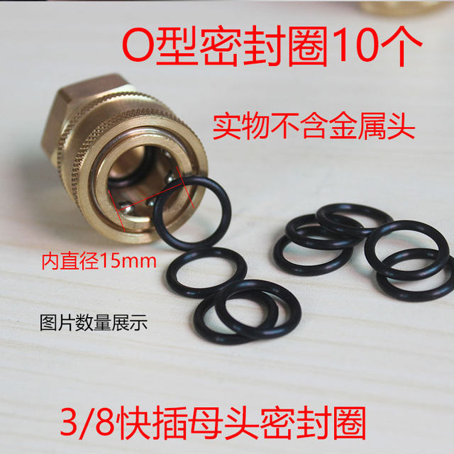 Morgana Yili 4/5 Karcher leather ring car washing machine