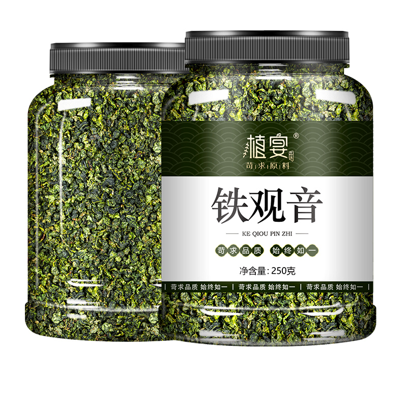 铁观音茶叶特级浓香型2023新茶非绿茶正品安溪散装乌龙茶500g茶包 - 图3