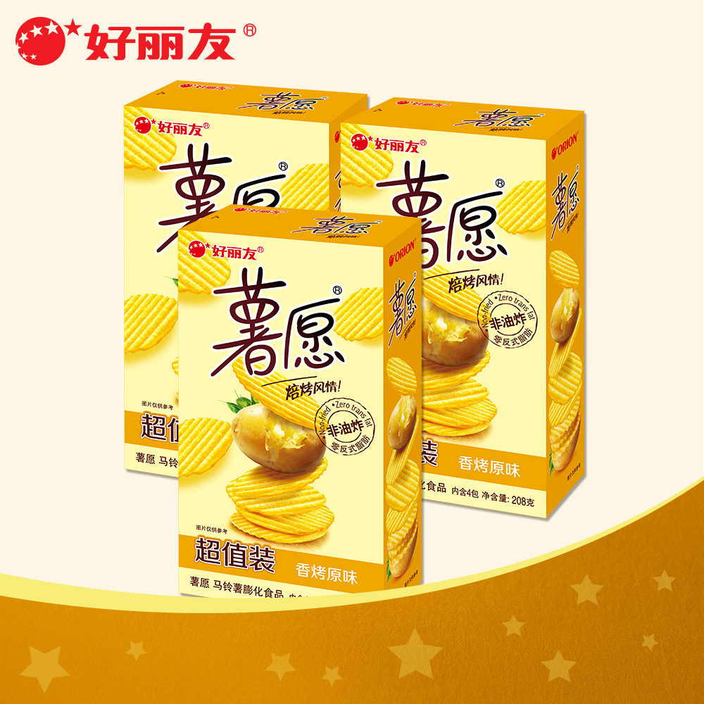 好丽友薯愿208g*3组合醇香原味膨化 好丽友膨化食品