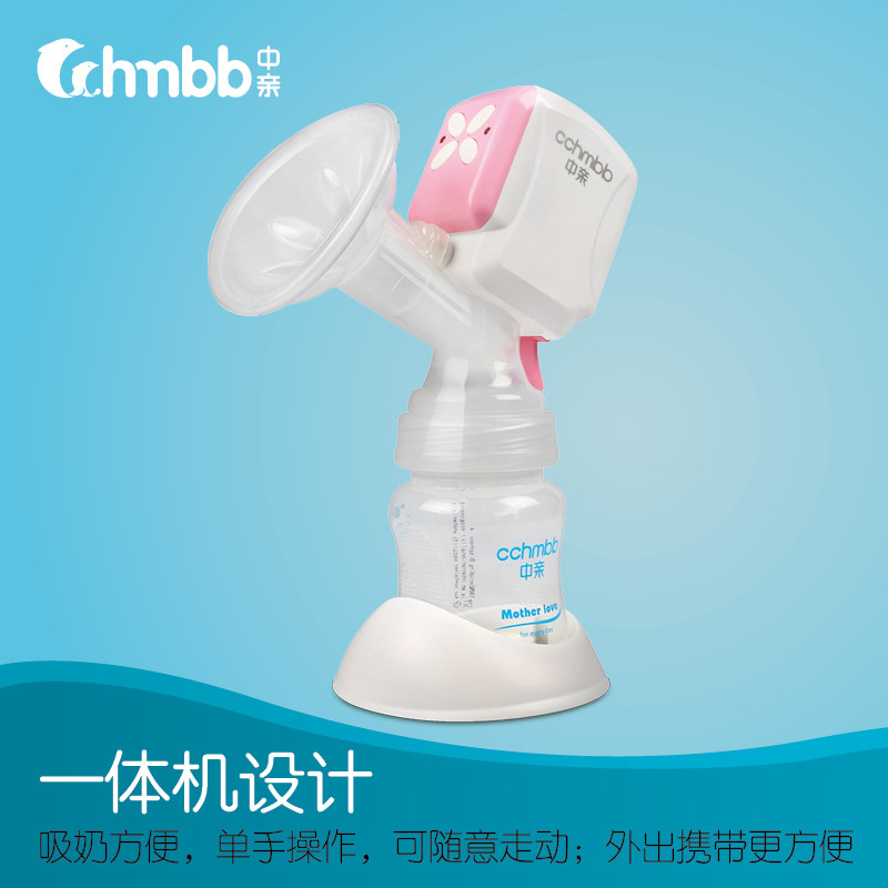 中亲一体式电动静音无痛按摩吸奶器 中亲吸奶器