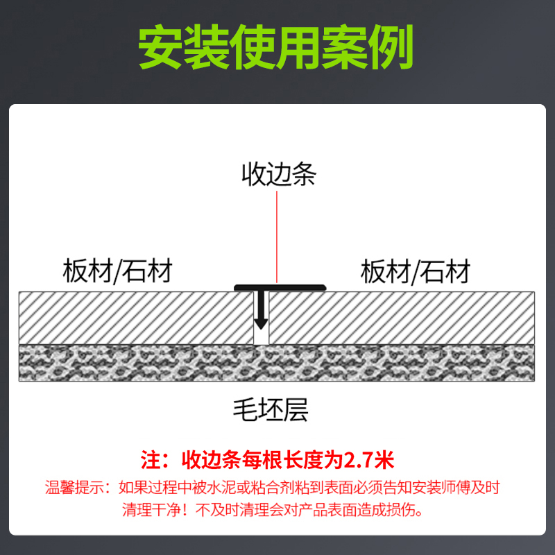 铝合金t型压条瓷砖扣条金属装饰条门槛条木地板收口条极窄压边条