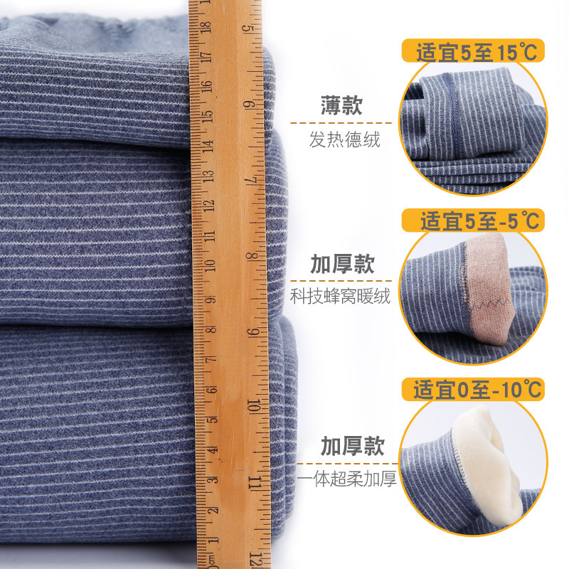 儿童德绒棉裤男童保暖裤加绒加厚冬季女童打底裤大童内穿宝宝绒裤,淘宝优惠券,粉丝福利购,淘宝优惠卷