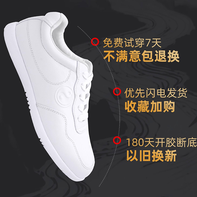 太极鞋男eva底头层牛皮武术练功鞋夏透气轻质太极拳真皮运动鞋女,淘宝优惠券,粉丝福利购,淘宝优惠卷