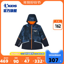 Mall Tongan China Jordan Childrens clothes Childrens wind clothes 2023 Winter new windproof boy with clot woven jacket