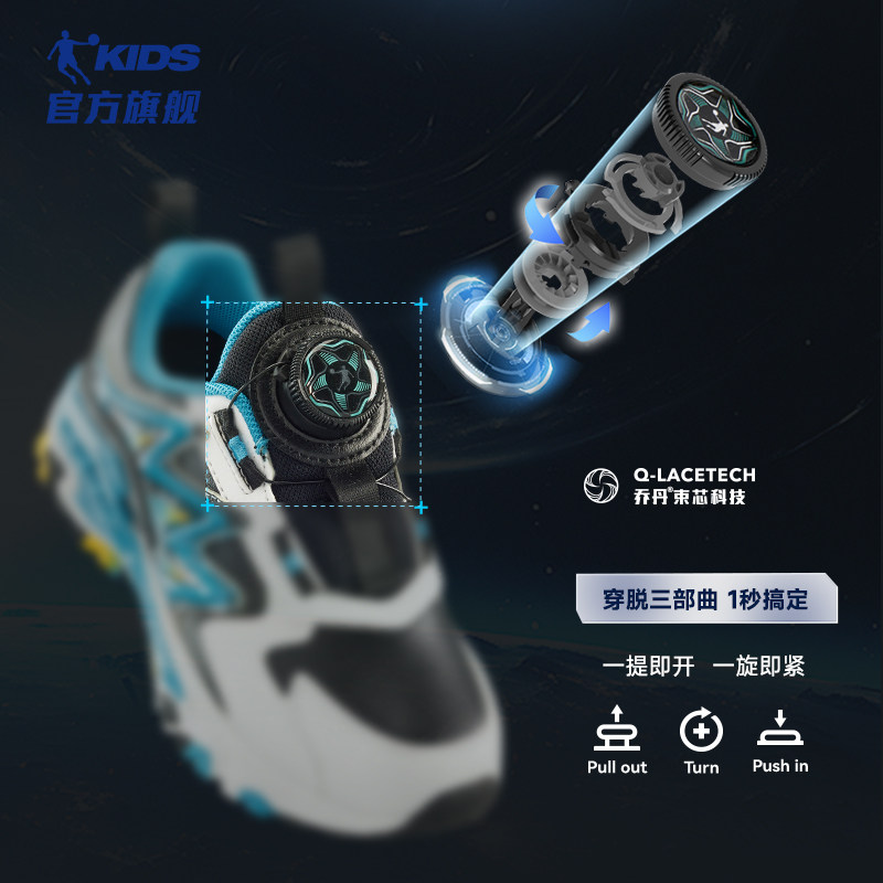 乔丹童鞋儿童鞋子2026年新款旋钮扣加绒防滑小童跑鞋男童运动鞋
