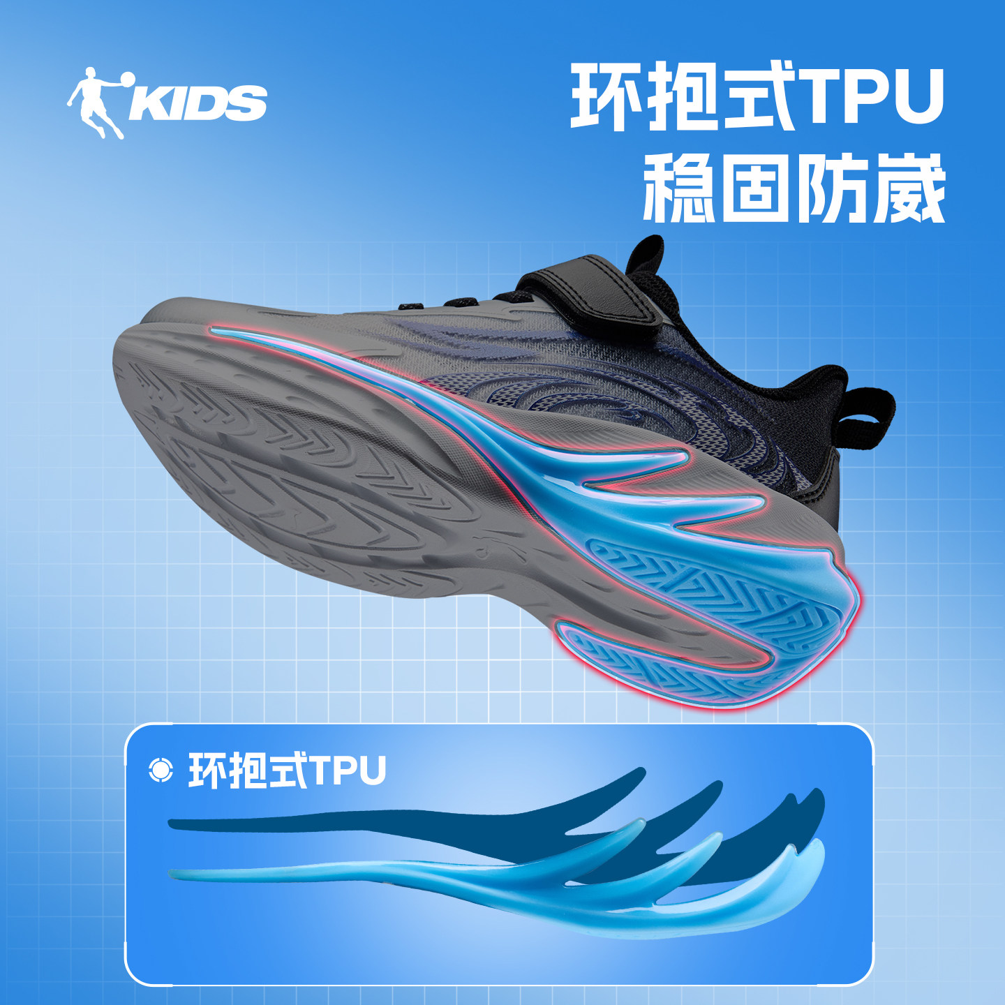 小飞焰乔丹童鞋儿童运动鞋2026夏季新款网面透气小童鞋男童鞋子