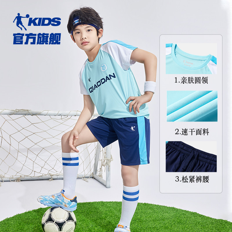 中国乔丹男童套装儿童足球服短裤 乔丹童装套装