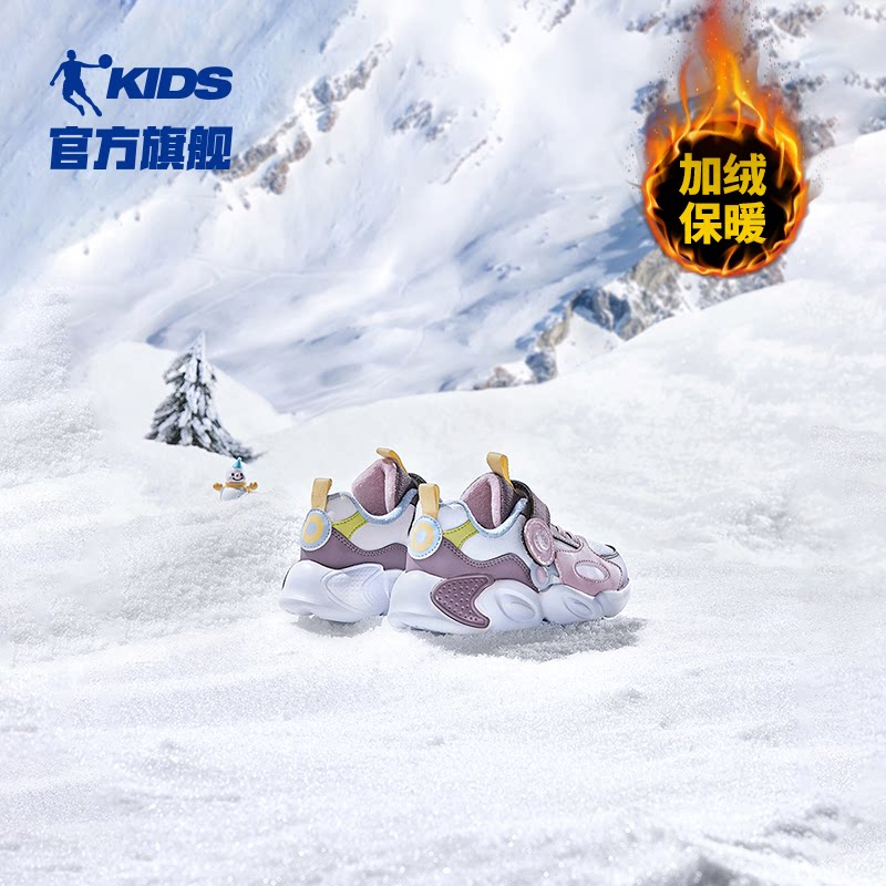 商场同款乔丹童鞋女童运动鞋小童秋冬新款皮面保暖跑步鞋儿童鞋子