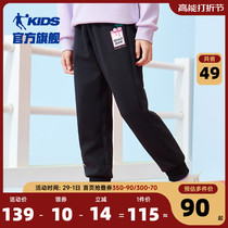 China Jordan childrens clothing girl pants spring autumn cash 2023 new childrens sports pants big childrens pants trousers external to wear