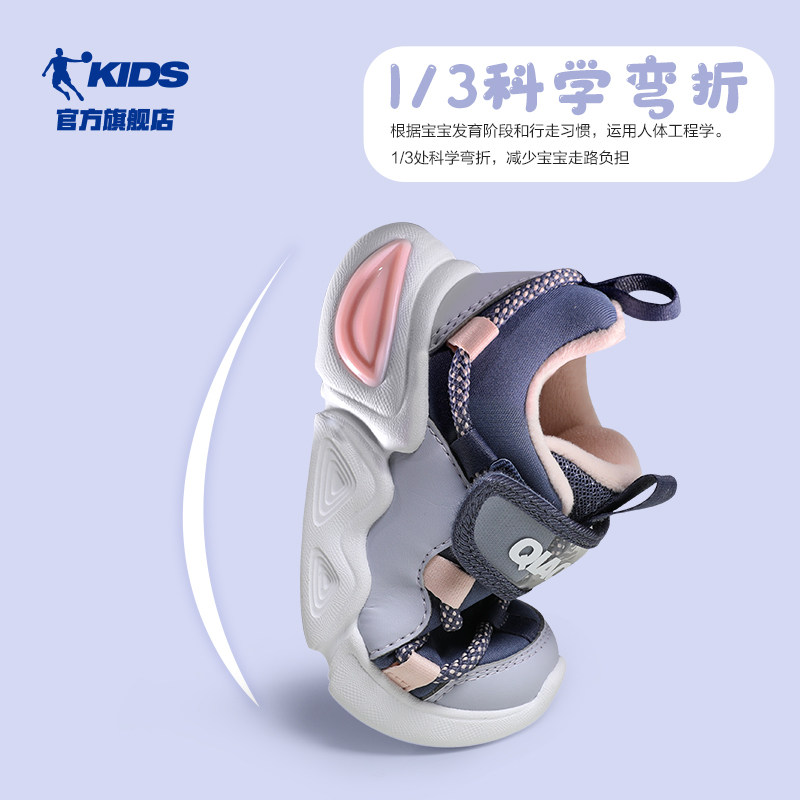 乔丹儿童毛毛虫女童春季男宝宝鞋子 乔丹童装学步/幼童鞋
