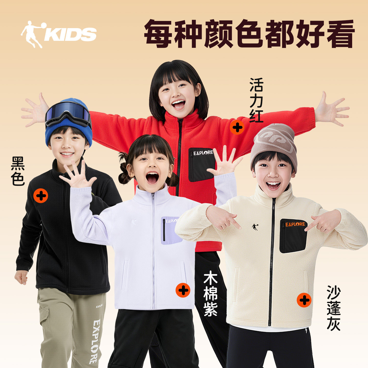 乔丹童装男童摇粒绒外套2025秋冬新款大童加绒上衣儿童保暖内胆厚