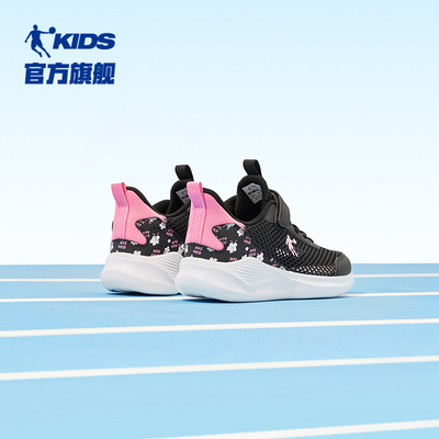 乔丹轻便魔术贴女童运动鞋跑步鞋
