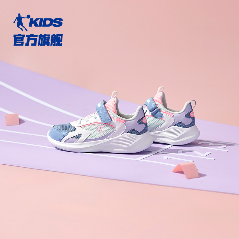 中国乔丹女童鞋子春秋款网面童鞋 乔丹童装运动鞋
