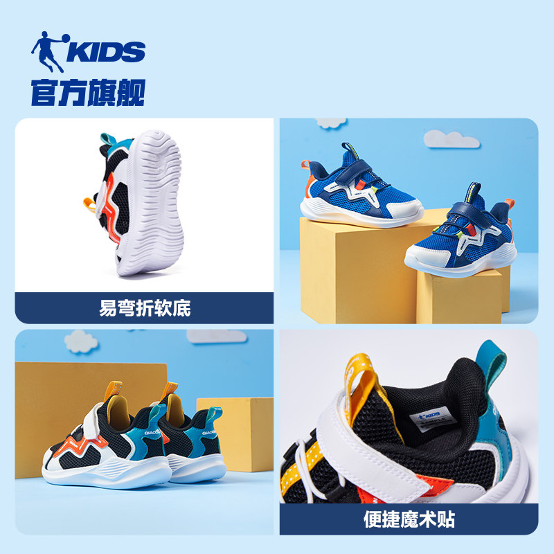 乔丹小童鞋子2022春秋款软底童鞋 乔丹童装运动鞋