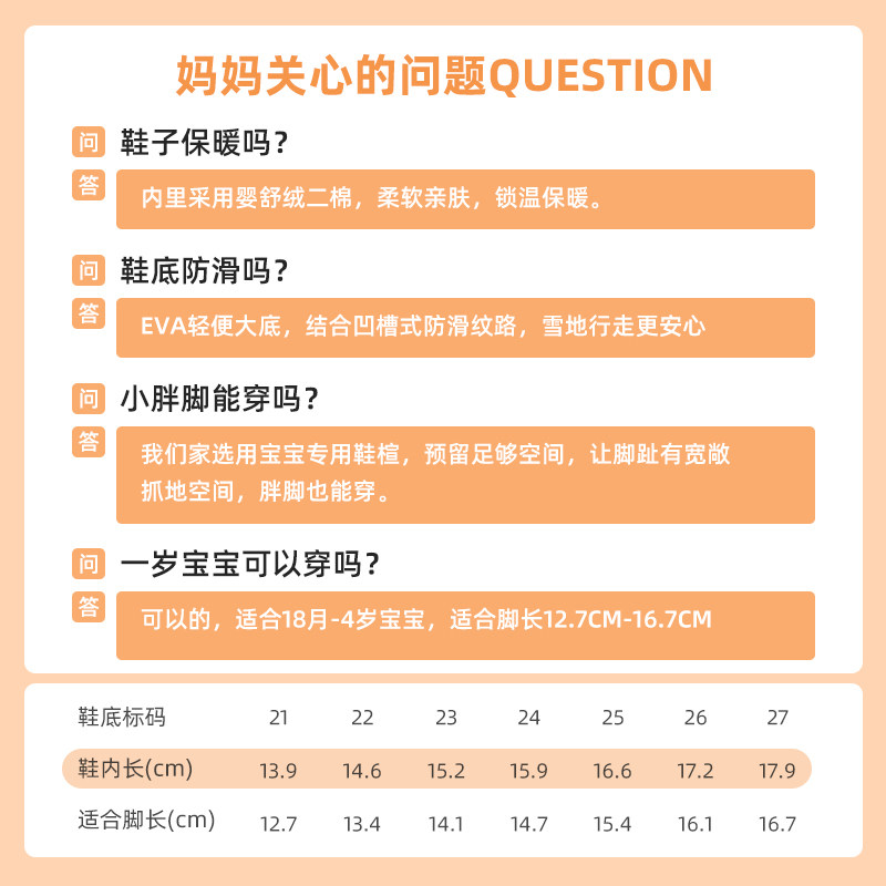 乔丹儿童毛毛虫女童春季男宝宝鞋子 乔丹童装学步/幼童鞋