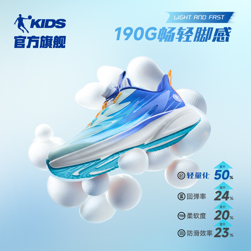 轻速2乔丹童鞋2025夏季新款大童跑步鞋儿童鞋子青少年运动鞋跑鞋