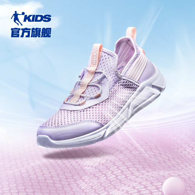 中国乔丹女童2023夏季新款儿童鞋子 乔丹童装运动鞋