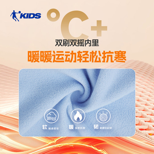 Jordan children's clothing boys' jackets plus velvet children's outdoor clothing 2025 new big children's polar fleece windbreaker thickened winter clothing