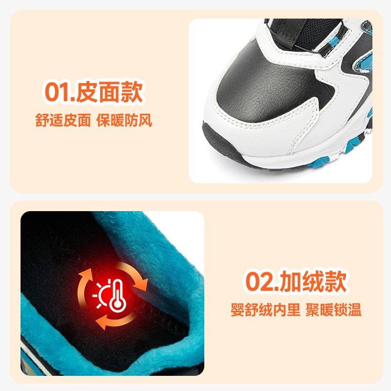 乔丹童鞋儿童鞋子2026年新款旋钮扣加绒防滑小童跑鞋男童运动鞋