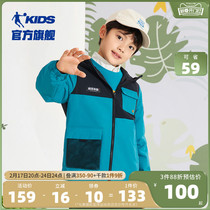 China Jordan Boy Clothing Boy Coats Children Autumn Clothes 2023 Spring Autumn New Big Children Sports Wind Clothes Thin blouses