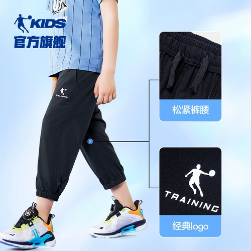 乔丹 Летняя одежда, тонкие шорты, летние штаны, детское спортивное быстросохнущее дышащее средство от комаров
