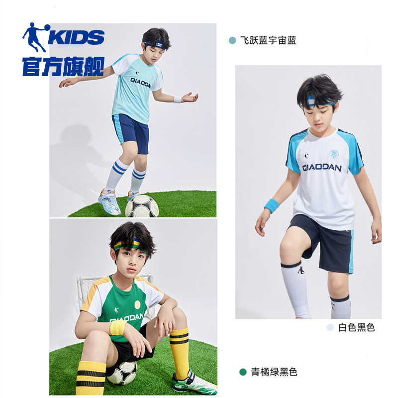 中国乔丹男童套装儿童足球服短裤 乔丹童装套装