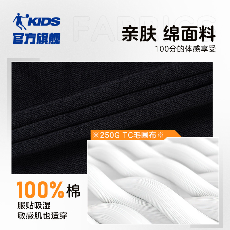 中国乔丹童装春秋款儿童男童裤子 乔丹童装裤子