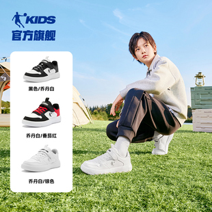 乔丹儿童夏季透气板鞋百搭校园小白鞋