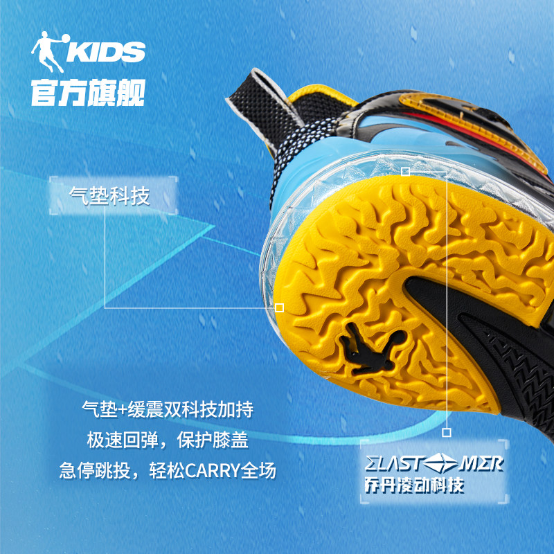  乔丹童装运动鞋