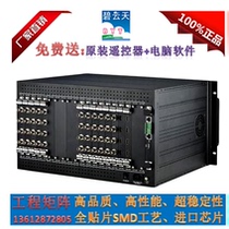 SDI16 into 16 Out of Matrix Digital Serial Interface Matrix 16X16SDI Matrix with VAT invoice