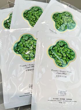 梵姿小青膜积雪草面膜舒缓补水提亮保湿控油学生修复痘痘敏感正品