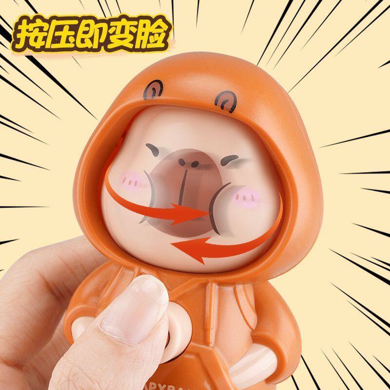 儿童节礼物创意卡皮巴拉变脸娃娃钥匙扣小学生奖品奖励幼儿园礼品